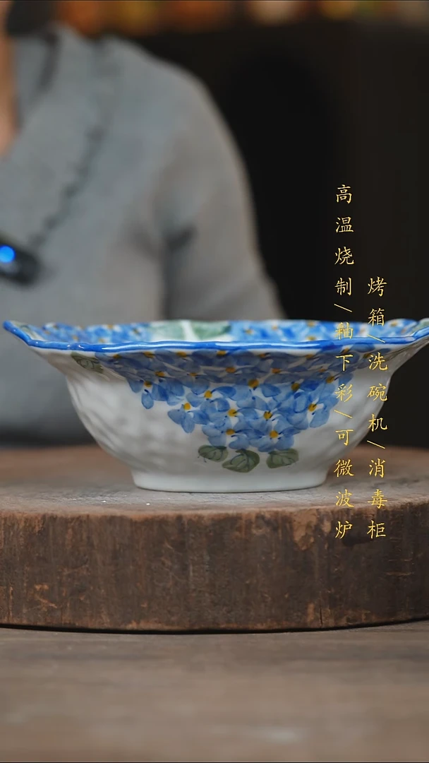 瓷片景德镇高温釉下彩（食品级）