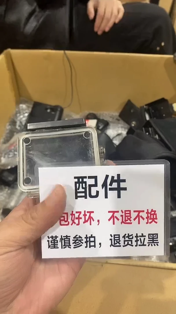 秃**秃二大爷杂货铺不退不换b055