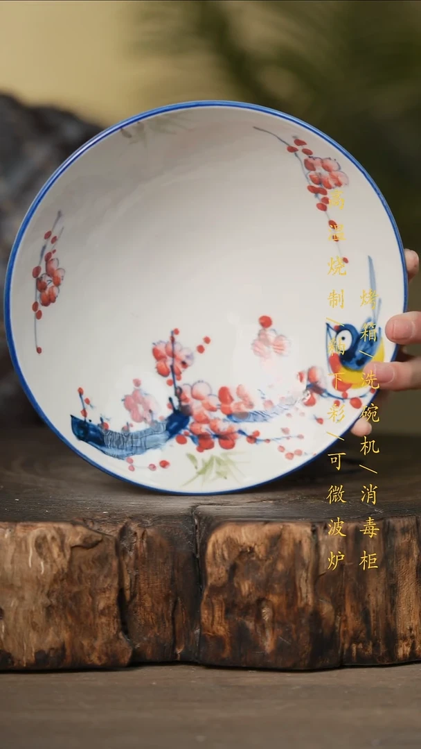 瓷片景德镇高温釉下彩可微波烤箱洗碗机