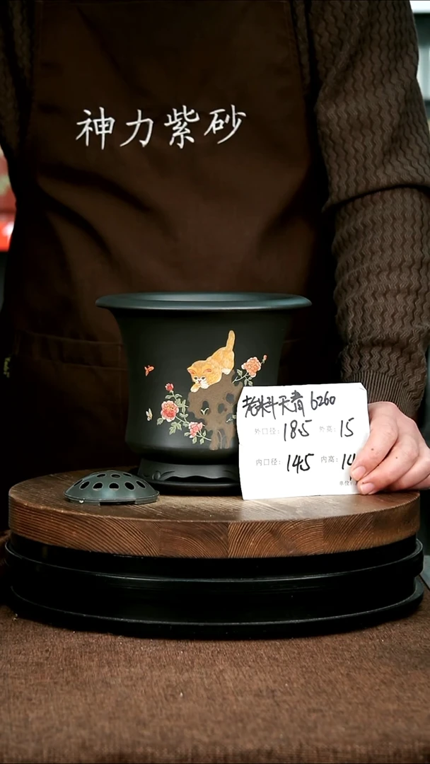 紫砂花盆花卉园艺6260+Z