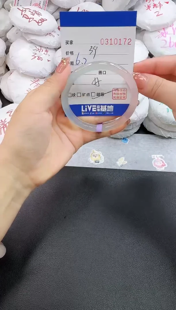 玛瑙/玉髓手镯未镶嵌0172