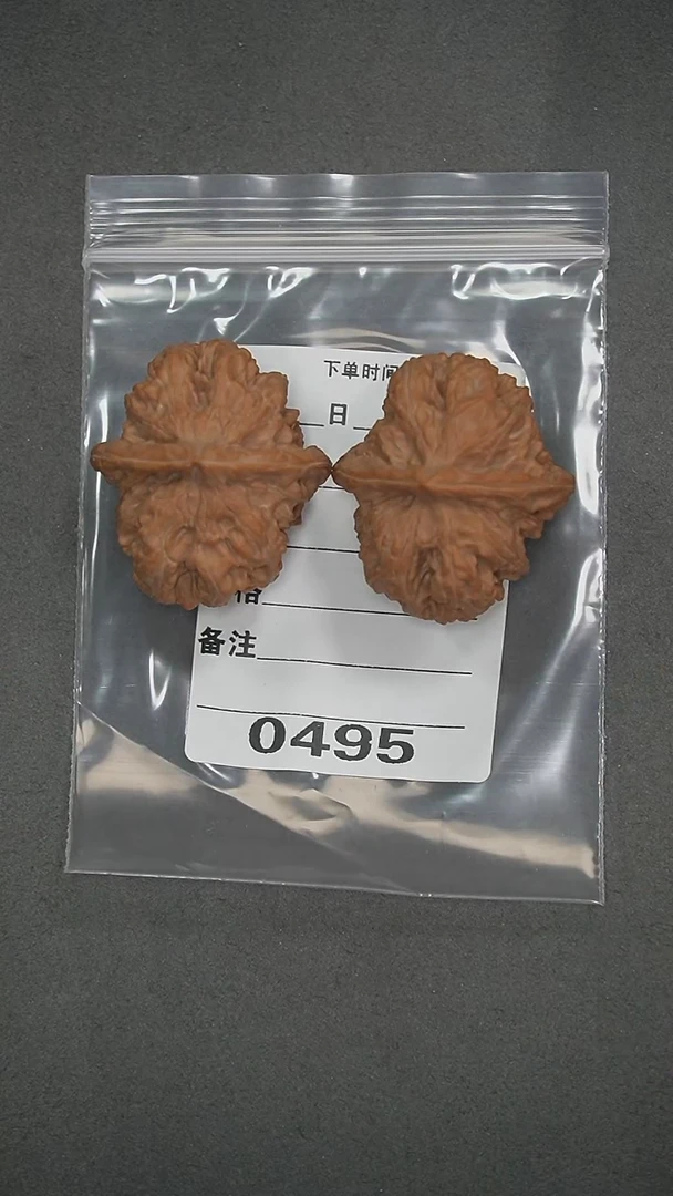 把件文玩核桃王*38三羊谷