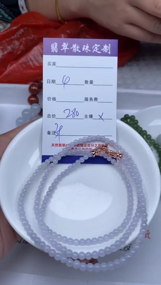 【闪购商品】翡翠颈饰未镶嵌贞城散珠批发DIY