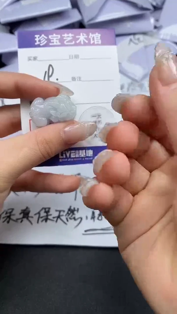 翡翠未镶嵌吊坠(不含链)12345704