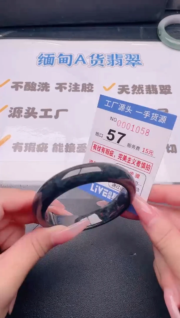 未镶嵌手镯翡翠翡翠手镯未镶嵌