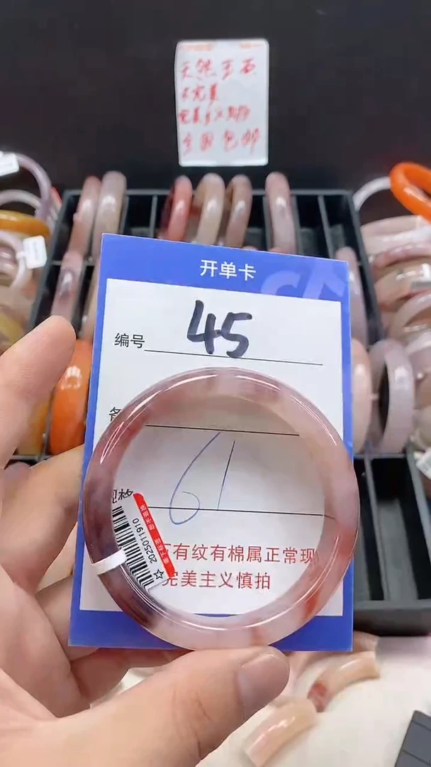 未镶嵌手镯石英质玉（金丝玉）45