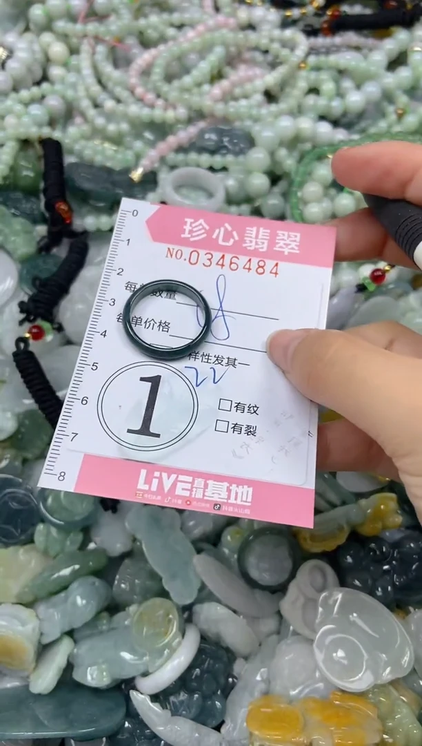 颈饰未镶嵌翡翠闪购0346484