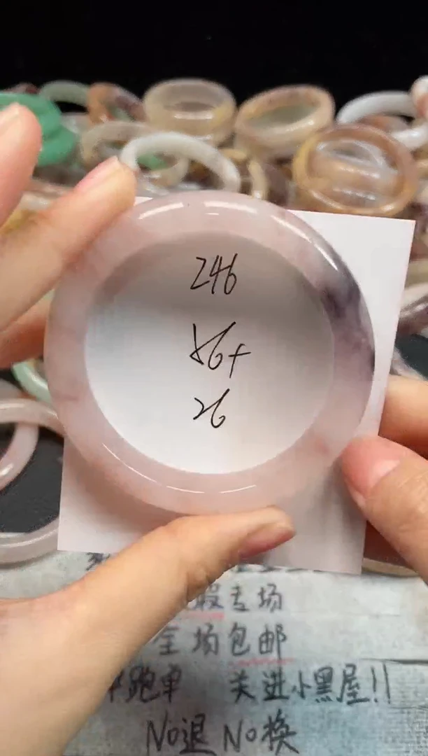 未镶嵌手镯石英质玉246