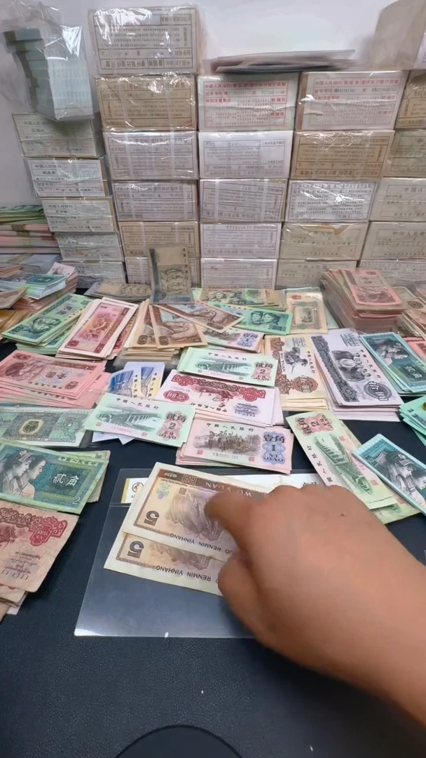 4版币 805 旧票散张 2张