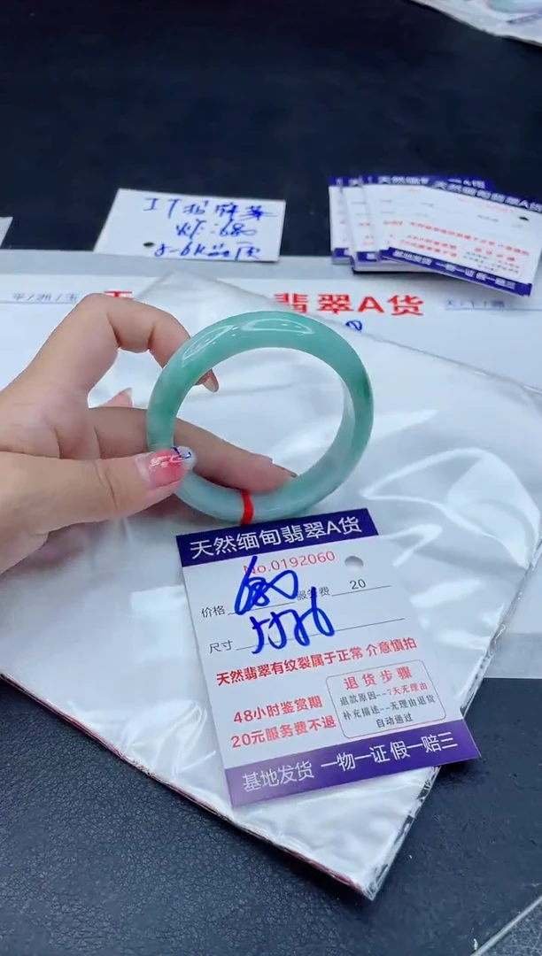 翡翠手镯未镶嵌680.00000