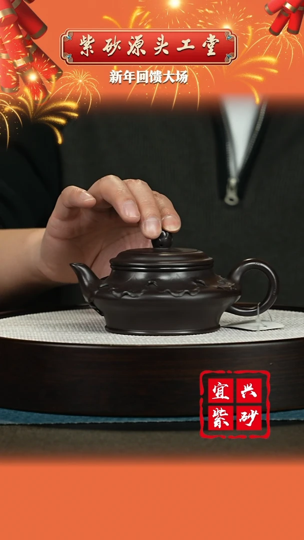 【闪购商品】紫砂茶壶宜兴紫砂茶壶