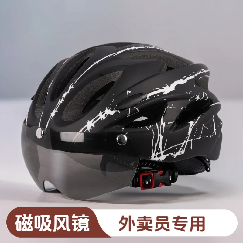 外卖骑手配送头盔一体成型带磁吸风镜头盔夏季透气超轻美团头盔