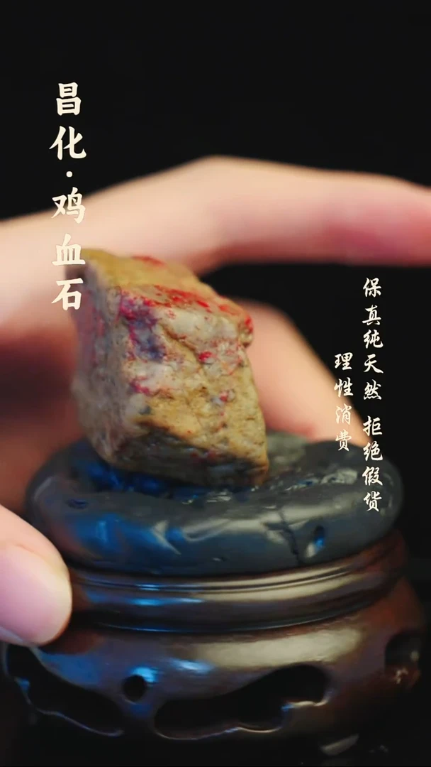 昌化石印石昌化石/青田石/一方纯天然印章石料