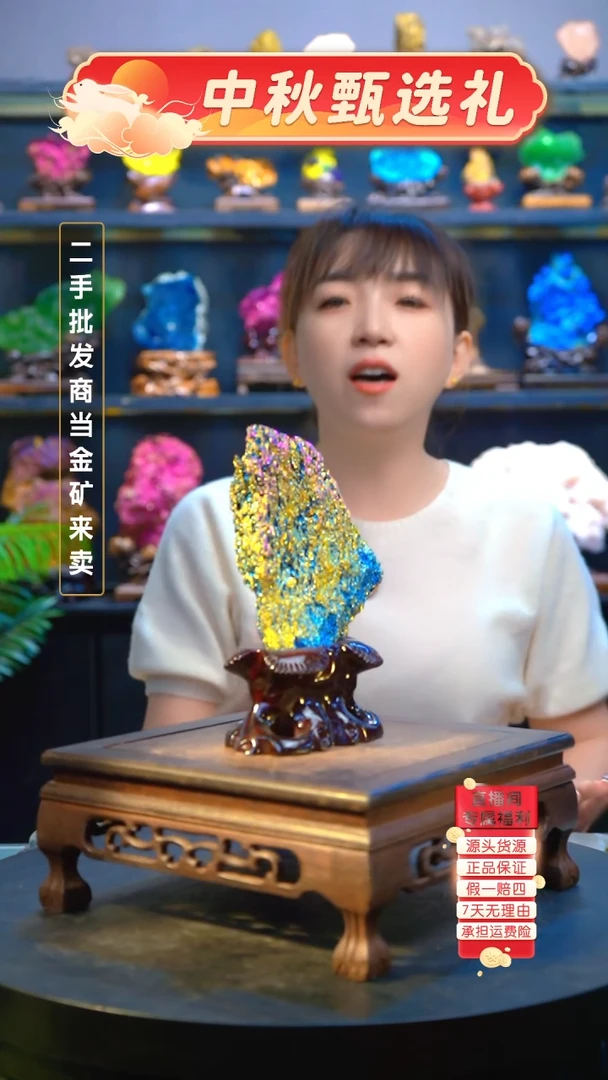 石材三****场精品矿物晶体摆件