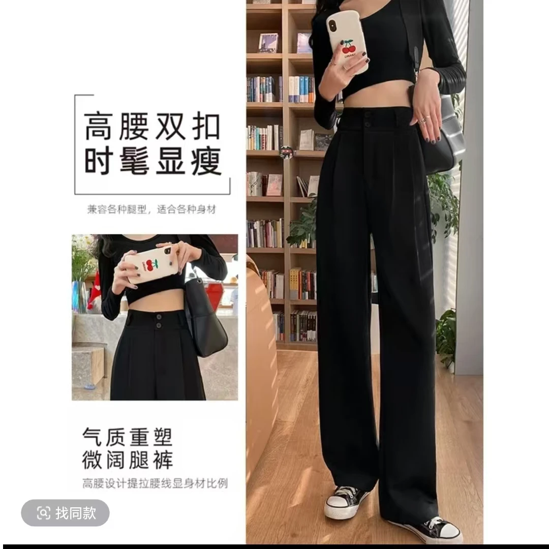窄版阔腿裤女夏秋显瘦直筒休闲高级垂感西装裤2023