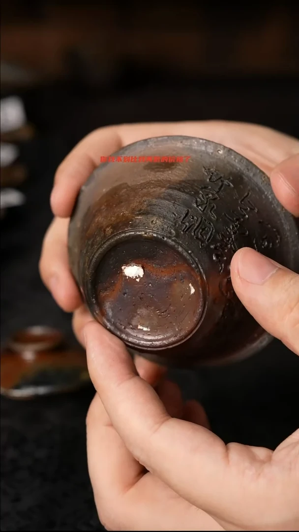 柴窑裸烧自然落灰209