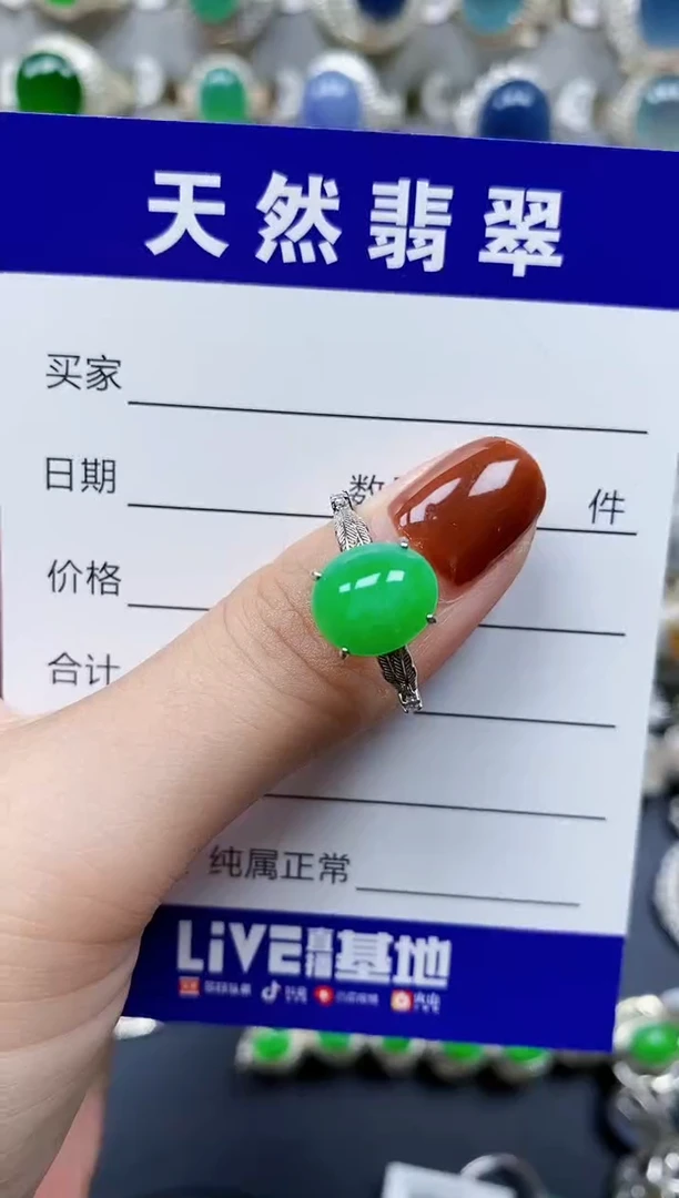 翡翠戒指银S925镶嵌168