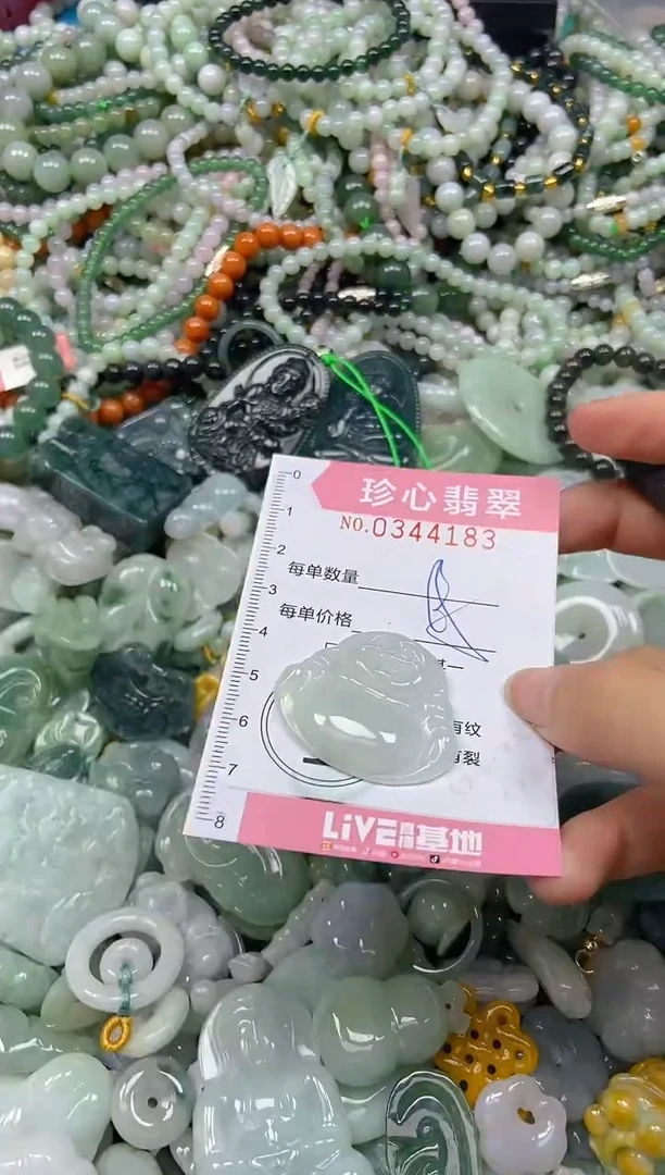 颈饰未镶嵌翡翠闪购0344183