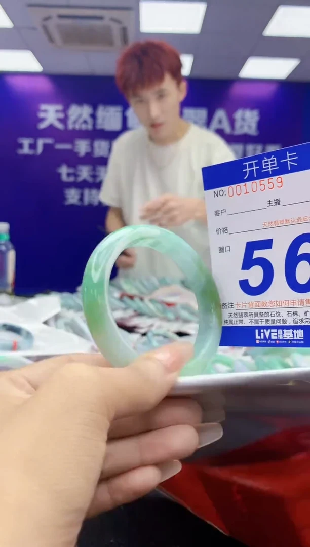 未镶嵌手镯翡翠AAAAAAAAAAAA