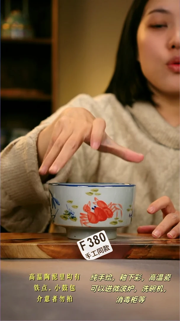 其他F380陶然集器瓷器