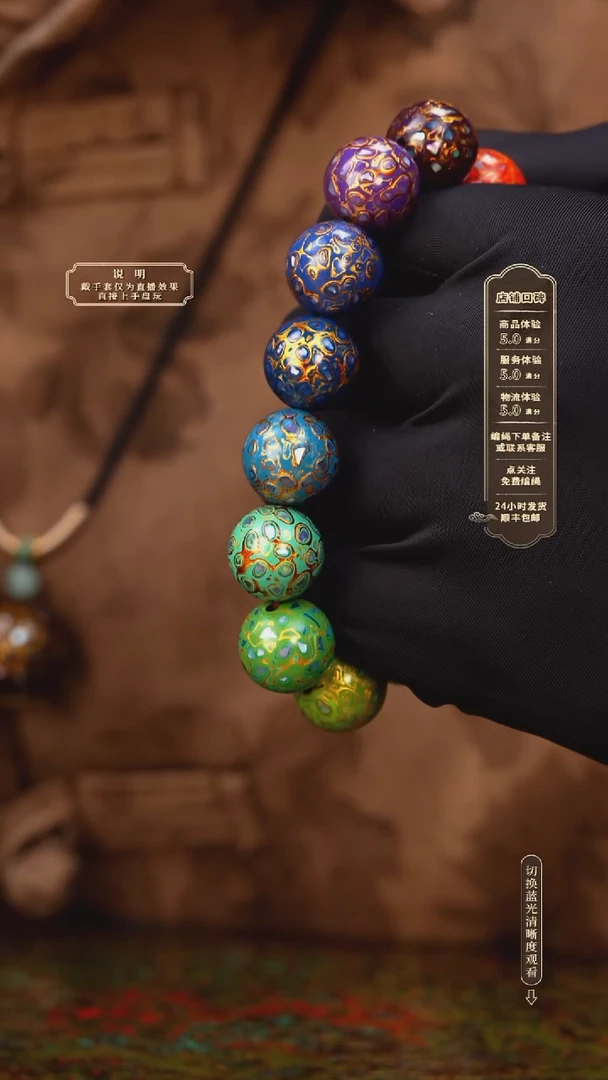 宸懿大漆/手串/1.5cm*14    171