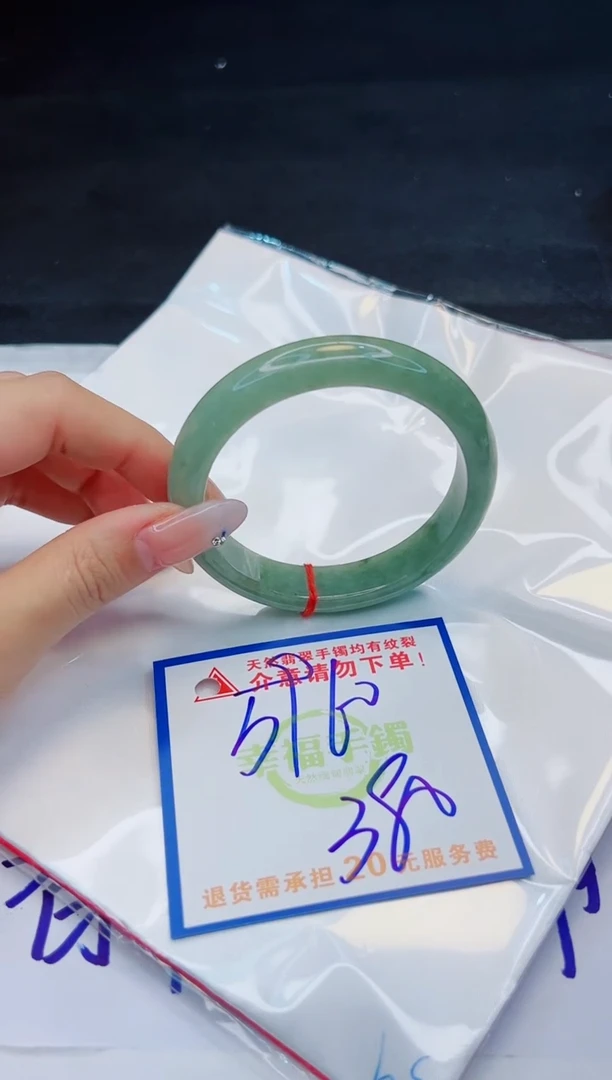 【闪购商品】翡翠手镯未镶嵌，质检证书图片色彩偏黑白