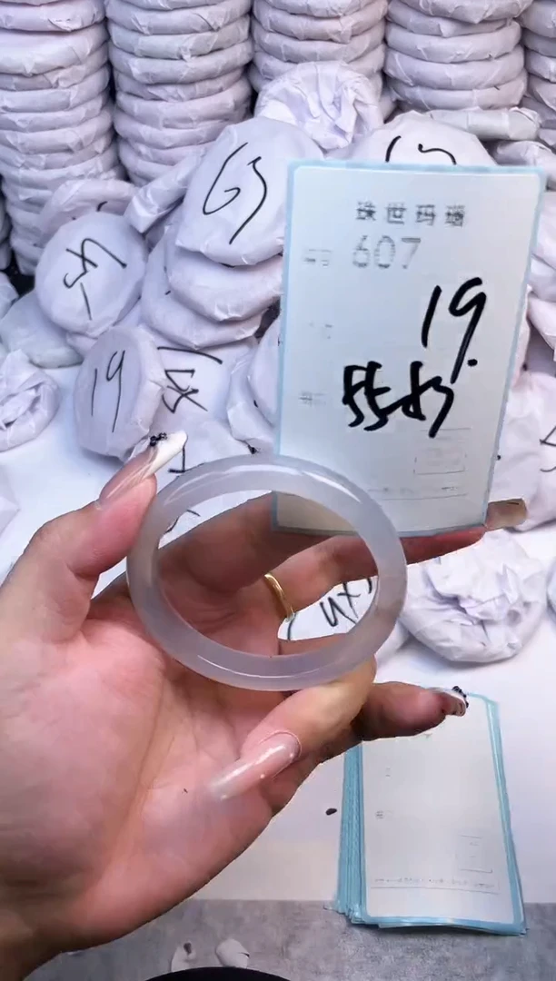 手镯玛瑙/玉髓未镶嵌607