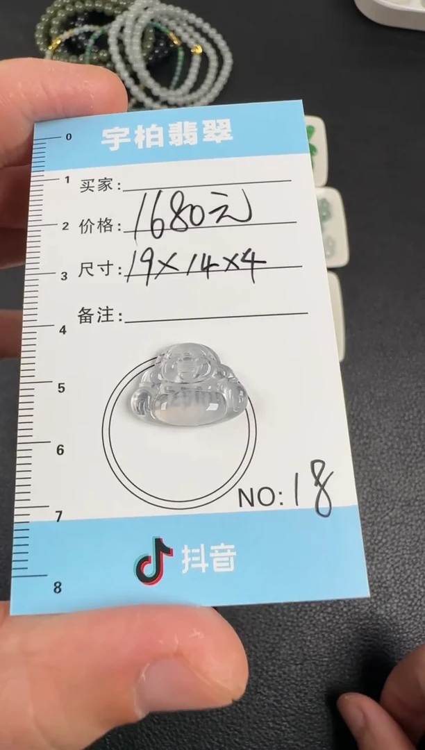 未镶嵌裸石翡翠天然A货翡翠+佛公018