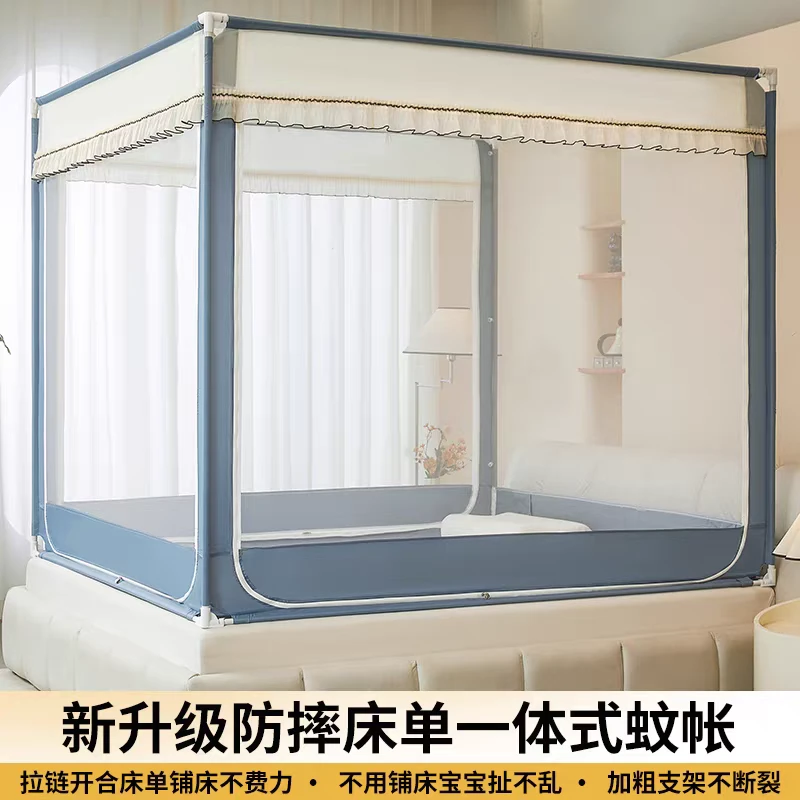 防摔儿童蚊帐家用卧室2025床上防婴儿摔加厚蚊帐1.8米x2米一体式