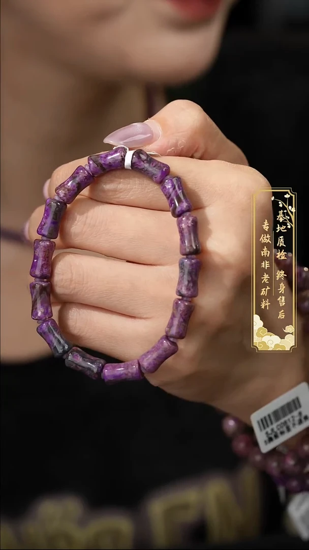 苏纪石（舒俱来）未镶嵌单圈F43（多样性发一件）