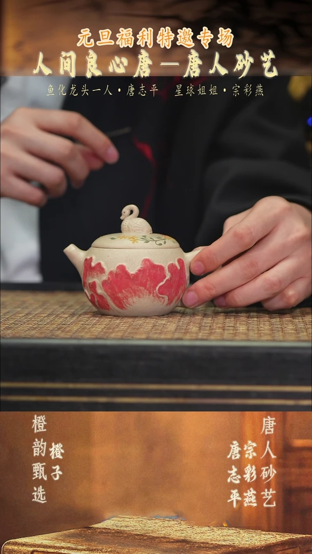 茶壶紫砂TZP37天鹅西施 白玉段