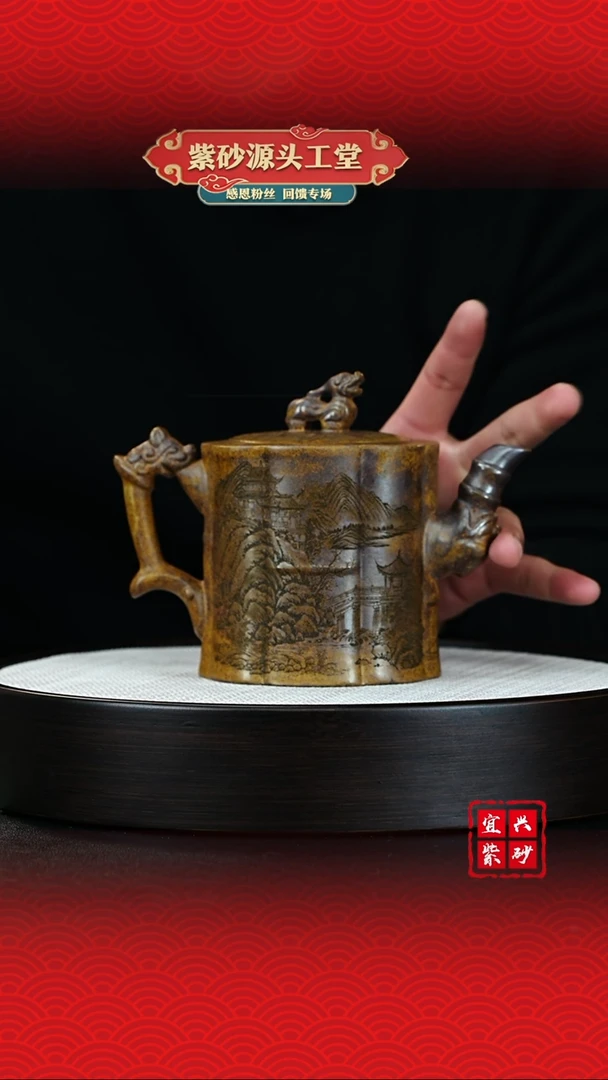 【闪购商品】紫砂茶壶宜兴紫砂茶壶
