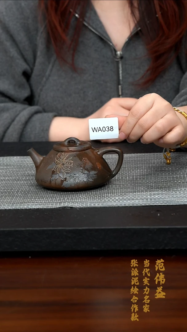 【闪购商品】紫砂茶壶WA038-0219YWF