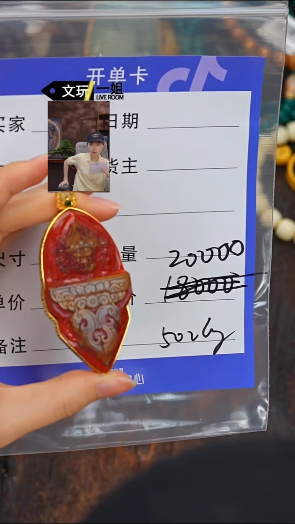 南红玛瑙未镶嵌珠宝奇石南红