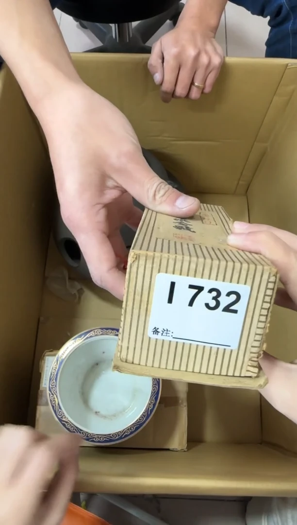 用****8732...中古產品謹慎參拍