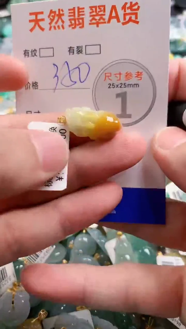 颈饰18K金镶嵌翡翠0601381800