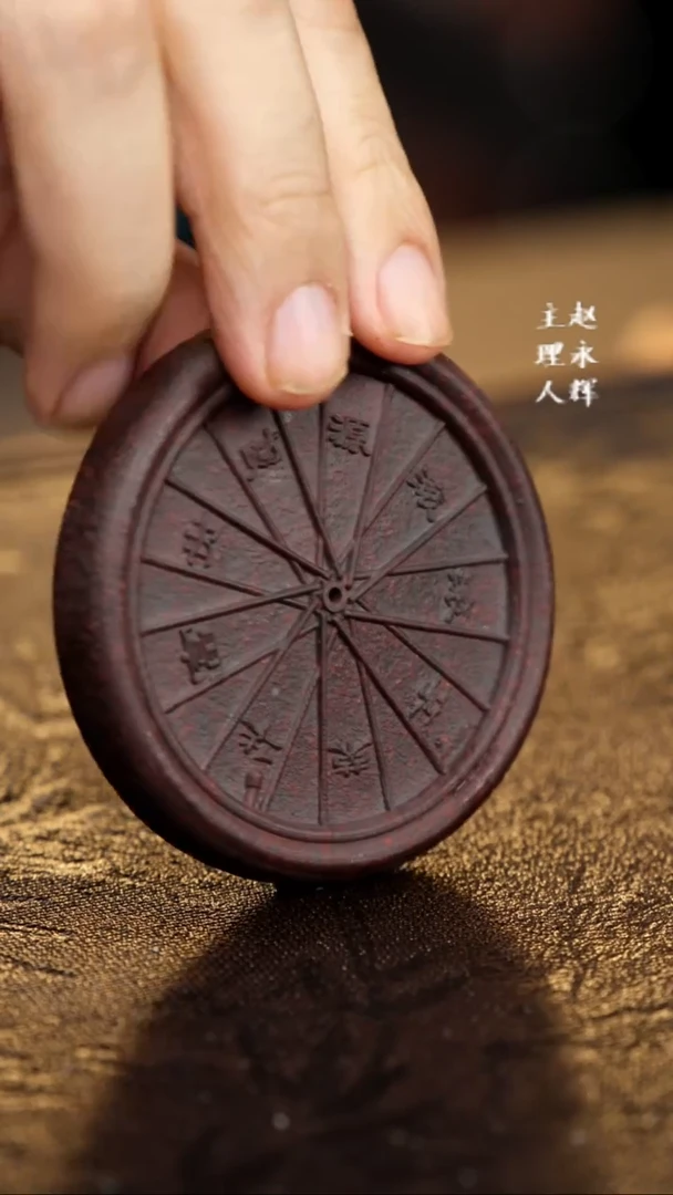 紫砂茶宠杯垫。，。，