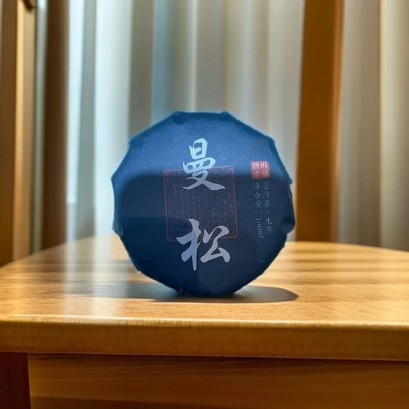 曼松-普洱茶 生茶 100克 2024年