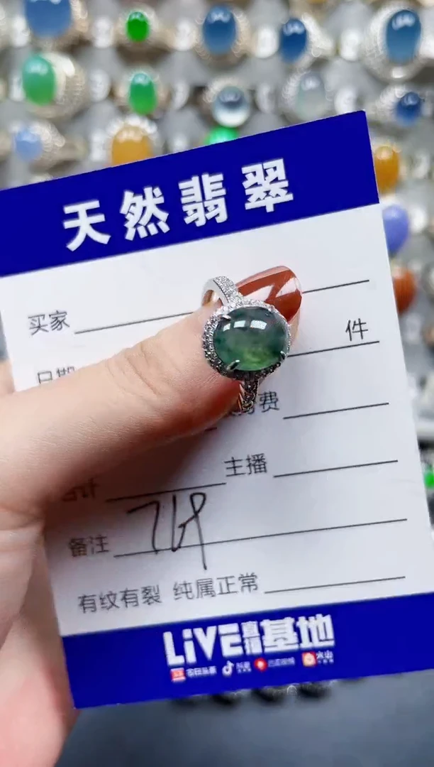 银S925镶嵌戒指翡翠769