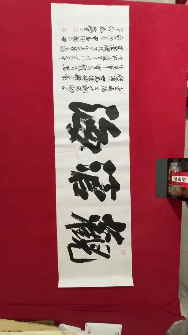 书法书法福利作品