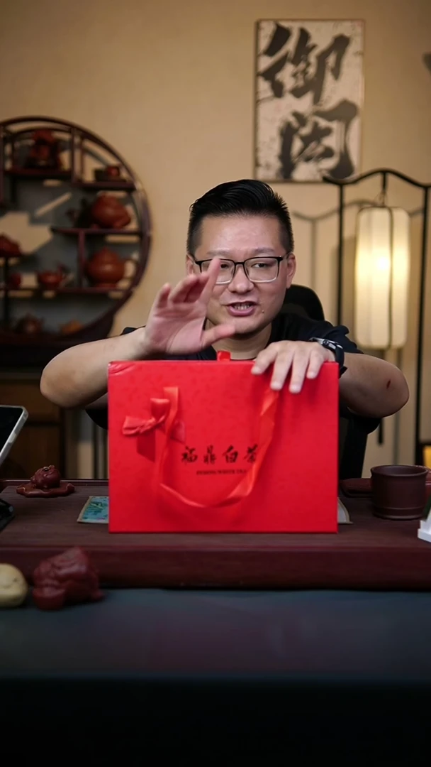 茶壶紫砂23-白茶龙珠礼盒装