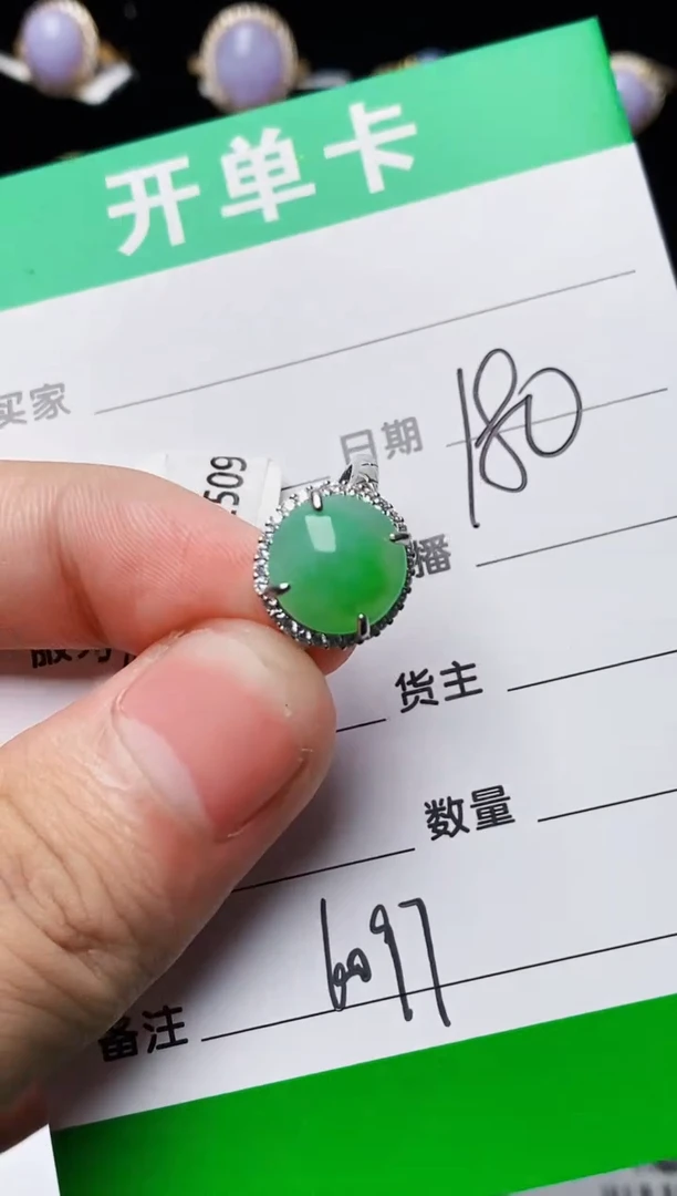 银S925镶嵌戒指翡翠6097