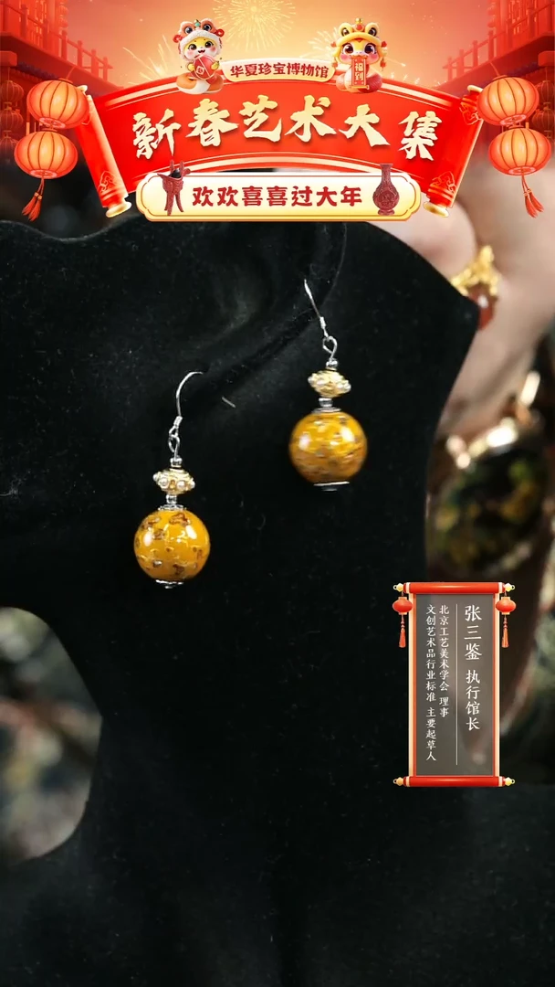 【闪购商品】非遗犀皮漆精品耳环黄色