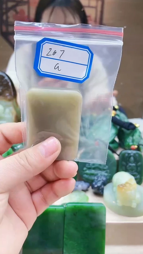 【闪购商品】和田玉挂件未镶嵌1