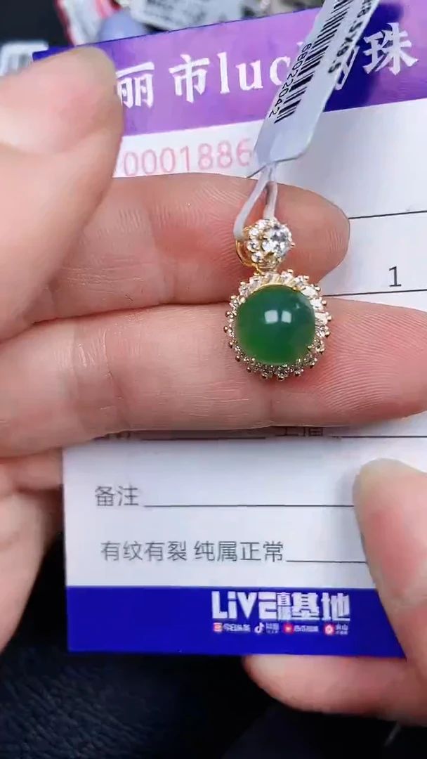 颈饰银S925镶嵌翡翠1886