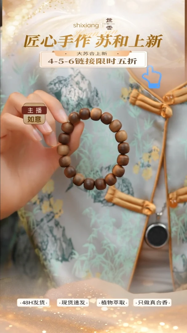 泥塑老山tan1.2单圈手串