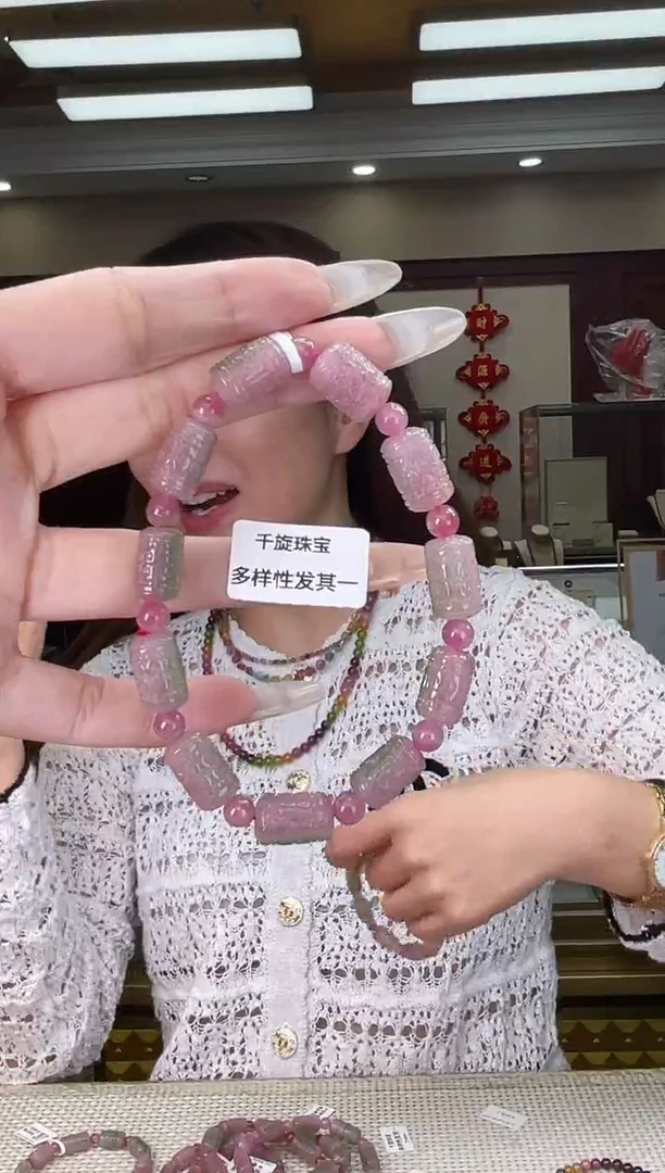 未镶嵌/碧玺回纹珠单圈多样性发货