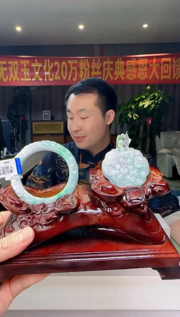 翡翠摆件未镶嵌DY@@960Q7J04018