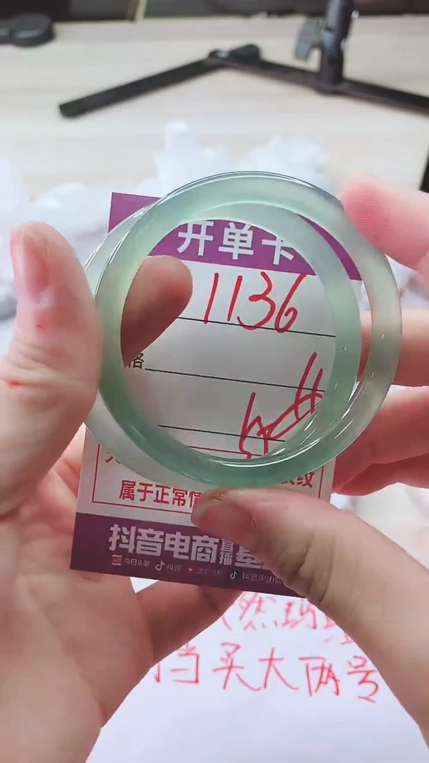 手镯玛瑙/玉髓未镶嵌1136
