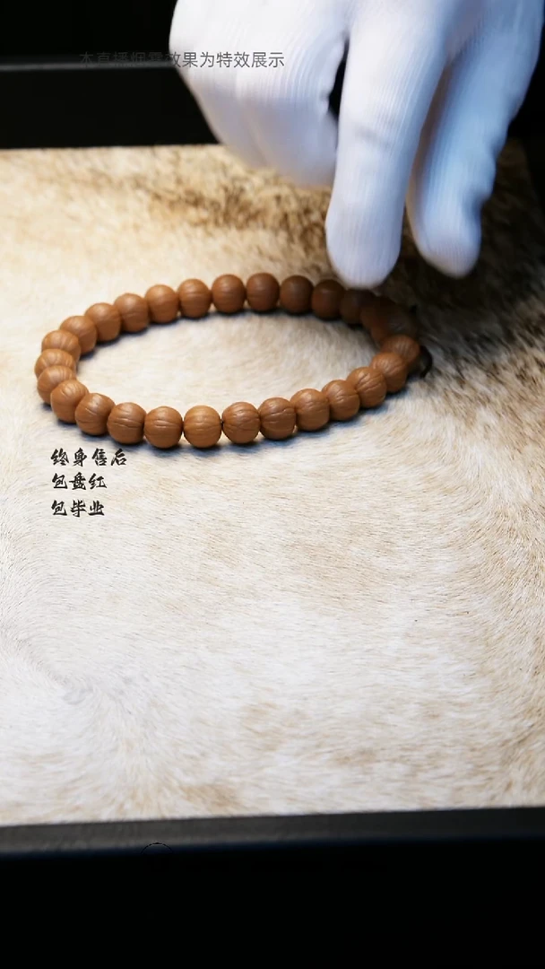 手串猴头核桃南瓜10+